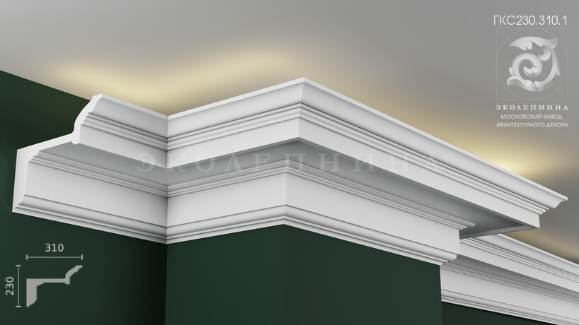Карниз гипсовый профильный с подсветкой ГКС230.310.1