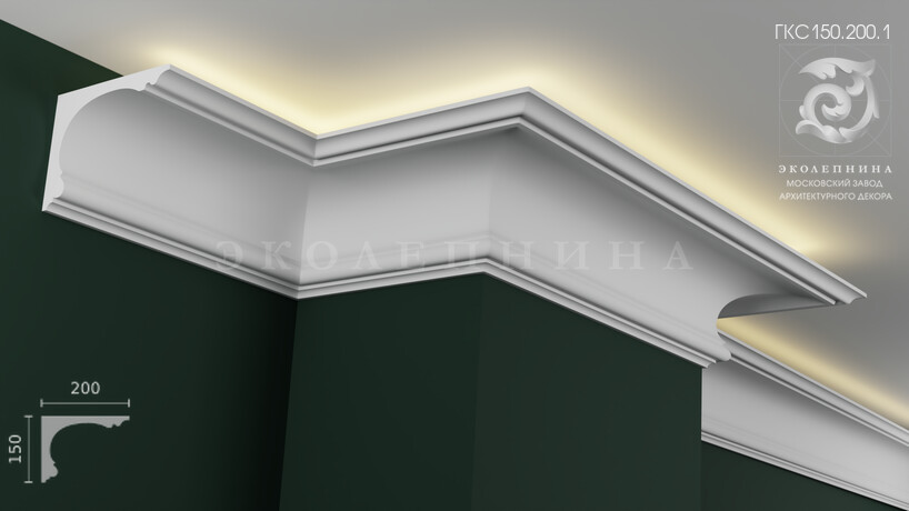 Карниз гипсовый профильный с подсветкой ГКС150.200.1