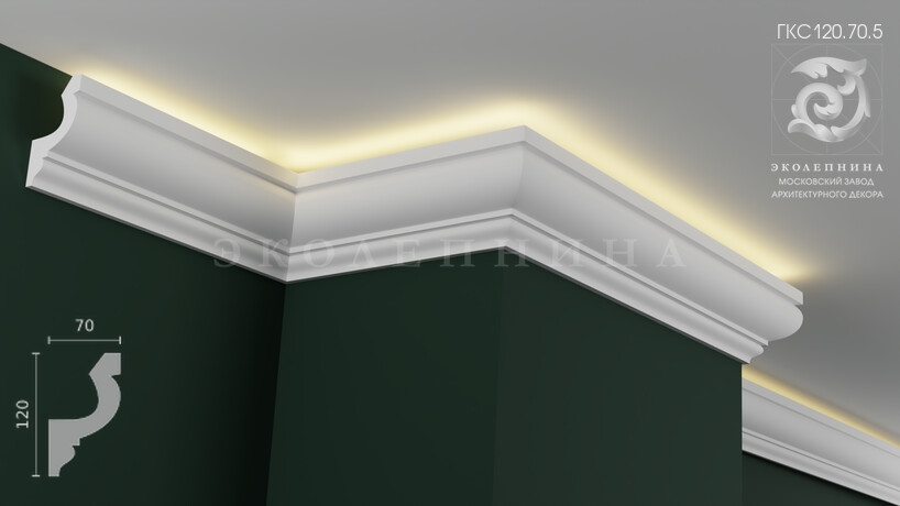 Карниз гипсовый профильный с подсветкой ГКС120.70.5