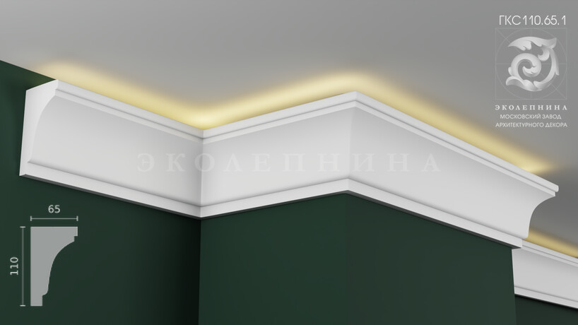 Карниз гипсовый профильный с подсветкой ГКС110.65.1