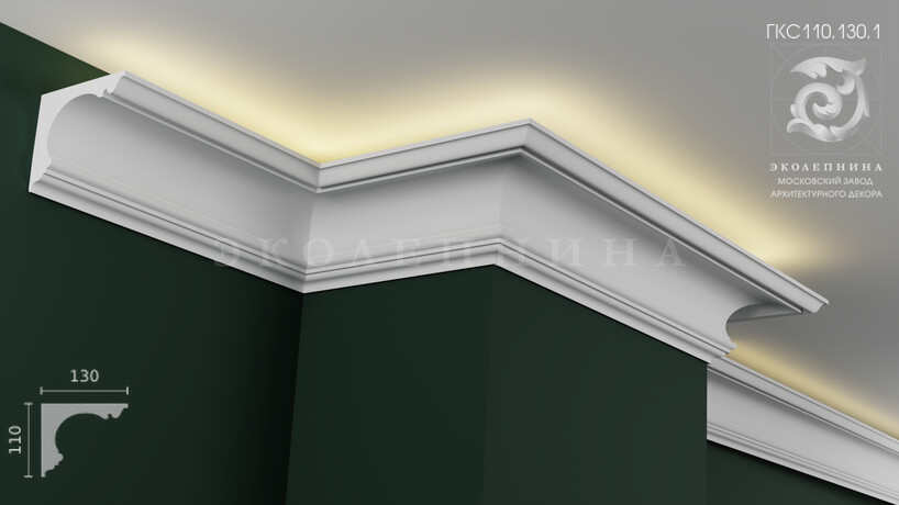 Карниз гипсовый профильный с подсветкой ГКС110.130.1