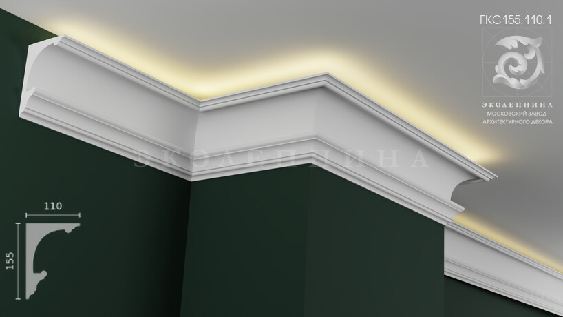 Карниз гипсовый профильный с подсветкой ГКС155.110.1