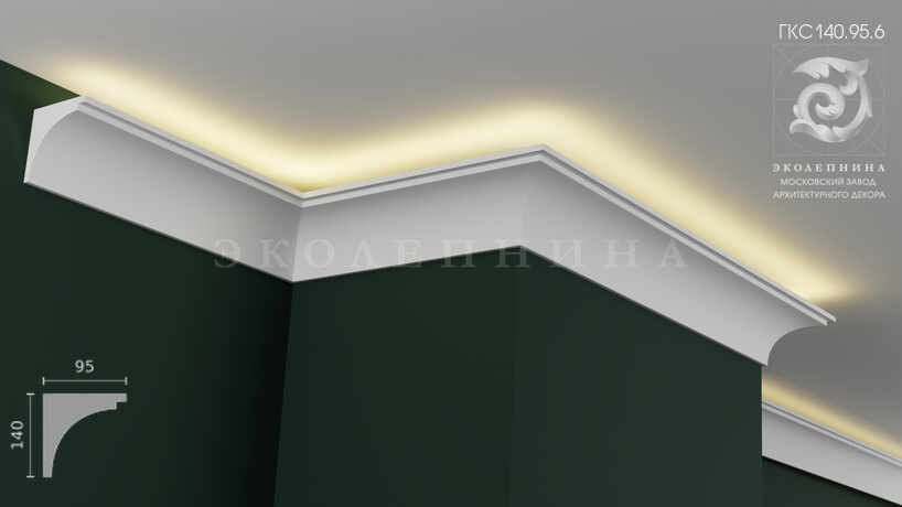 Карниз гипсовый профильный с подсветкой ГКС140.95.6