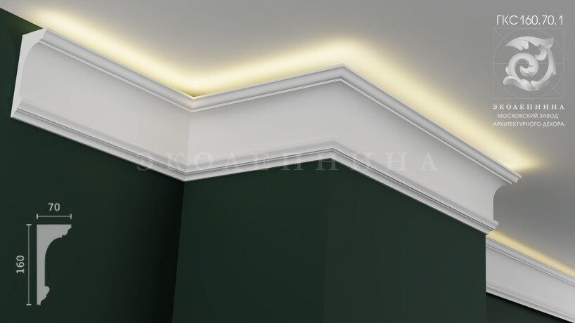 Карниз гипсовый профильный с подсветкой ГКС160.70.1