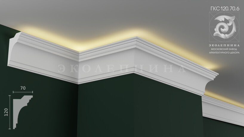 Карниз гипсовый профильный с подсветкой ГКС120.70.6