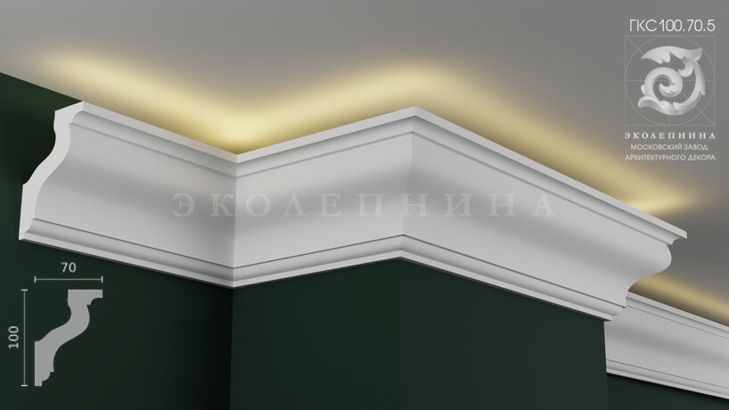 Карниз гипсовый профильный с подсветкой ГКС100.70.5