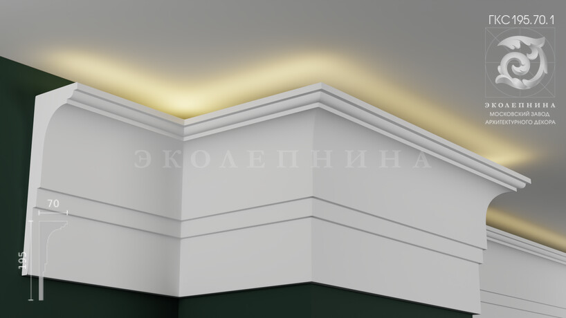 Карниз гипсовый профильный с подсветкой ГКС195.70.1