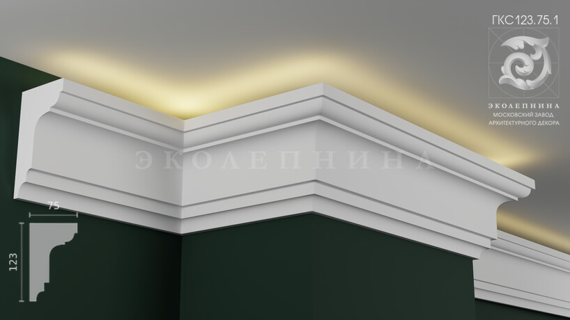 Карниз гипсовый профильный с подсветкой ГКС123.75.1