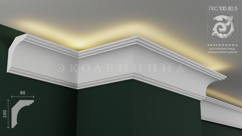 Карниз гипсовый профильный с подсветкой ГКС100.80.5