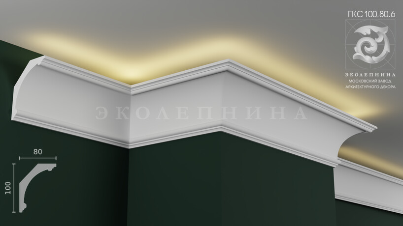 Карниз гипсовый профильный с подсветкой ГКС100.80.6
