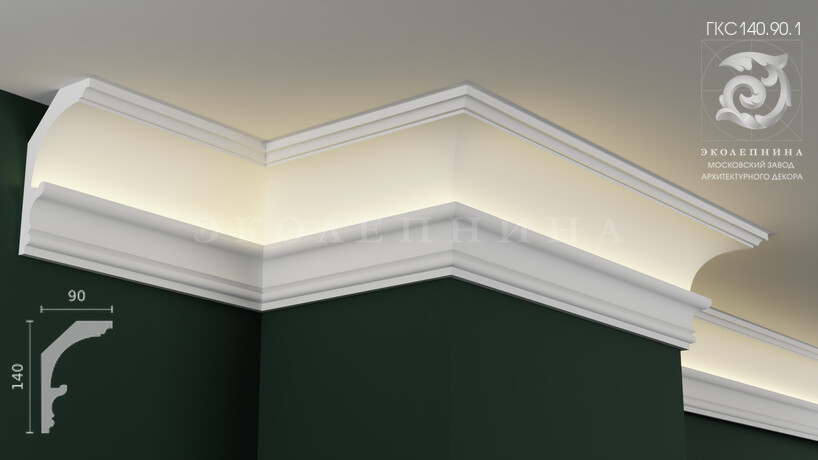 Карниз гипсовый профильный с подсветкой ГКС140.90.1