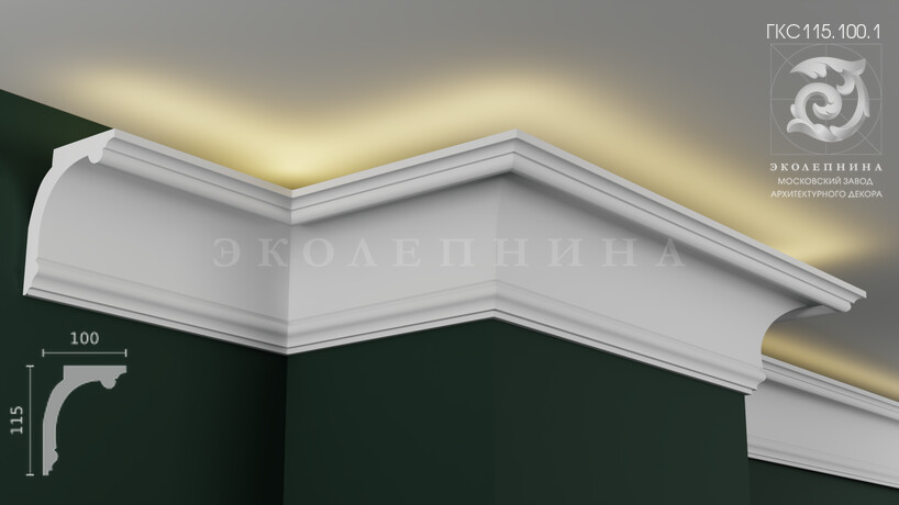 Карниз гипсовый профильный с подсветкой ГКС115.100.1