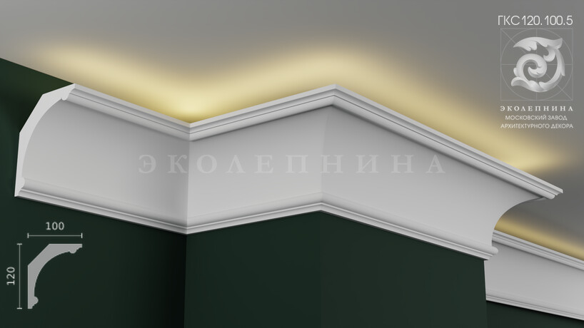 Карниз гипсовый профильный с подсветкой ГКС120.100.5