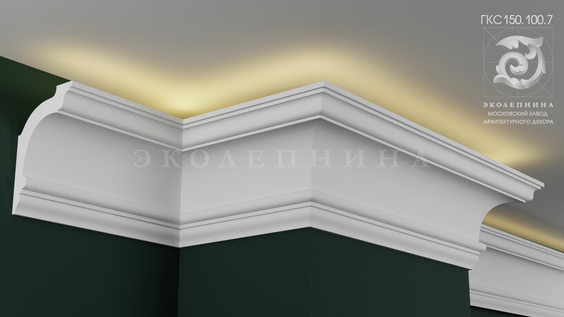 Карниз гипсовый профильный с подсветкой ГКС150.100.7