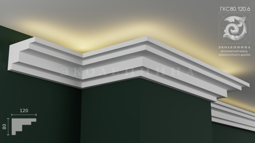 Карниз гипсовый профильный с подсветкой ГКС80.120.6