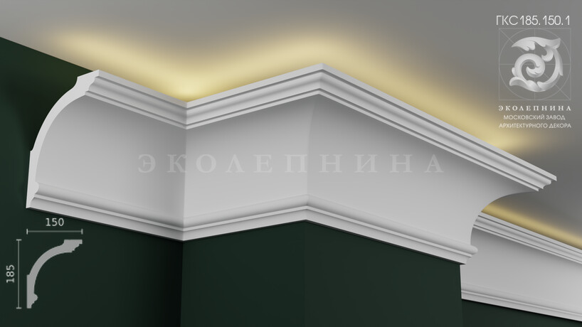 Карниз гипсовый профильный с подсветкой ГКС185.150.1