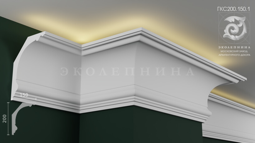 Карниз гипсовый профильный с подсветкой ГКС200.150.1