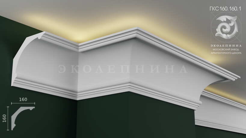 Карниз гипсовый профильный с подсветкой ГКС160.160.1