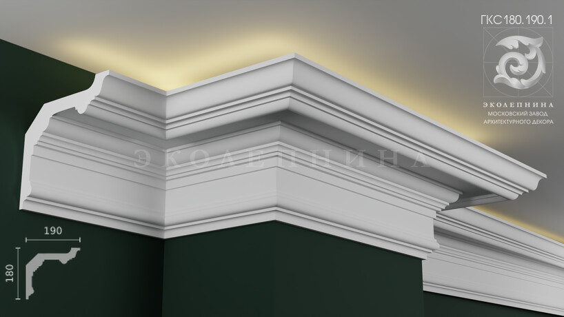Карниз гипсовый профильный с подсветкой ГКС180.190.1