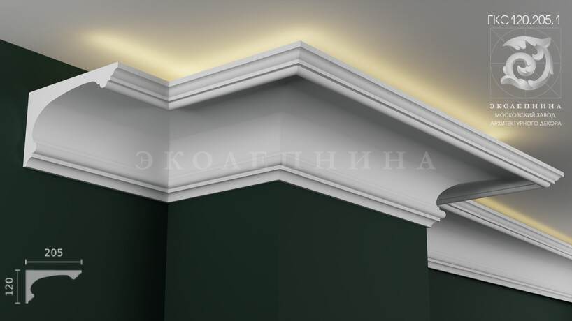 Карниз гипсовый профильный с подсветкой ГКС120.205.1