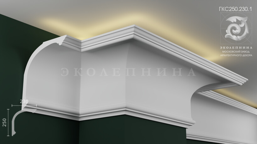 Карниз гипсовый профильный с подсветкой ГКС250.230.1