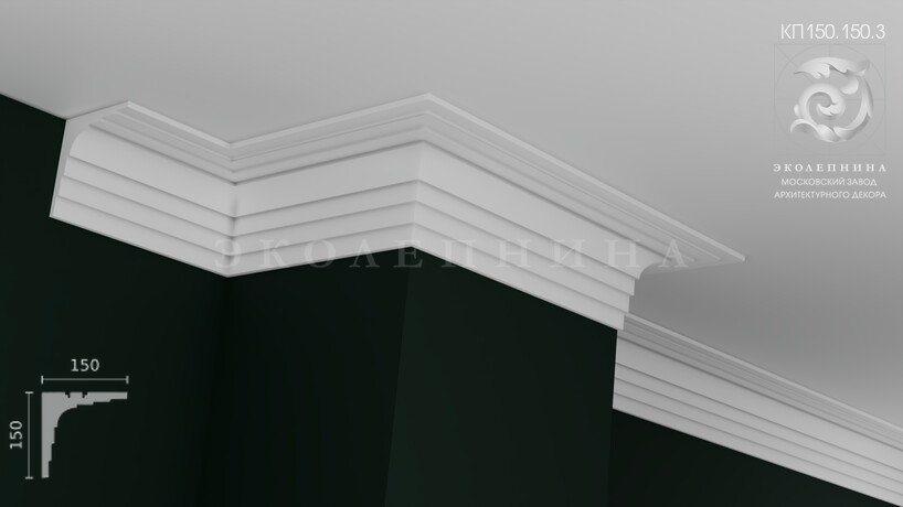 Карниз гипсовый профильный КП150.150.3