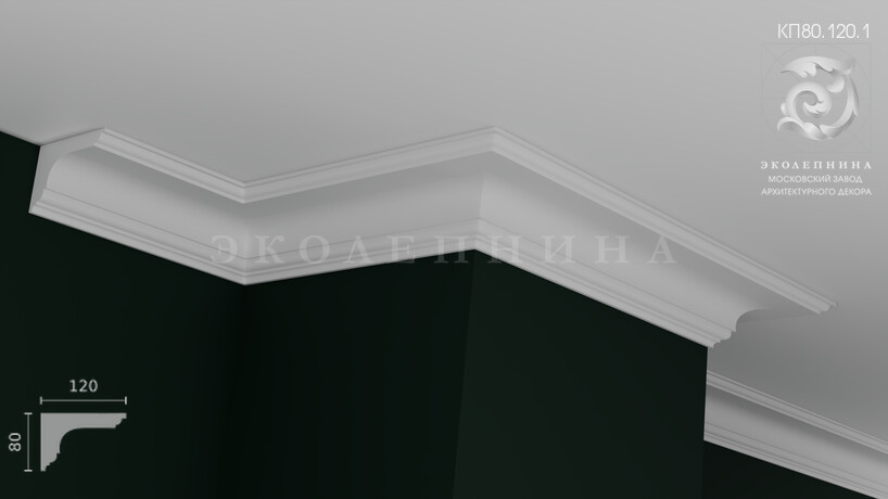 Карниз гипсовый профильный КП80.120.1