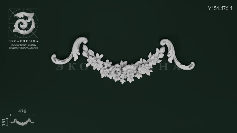 Угловой элемент У151.476.1