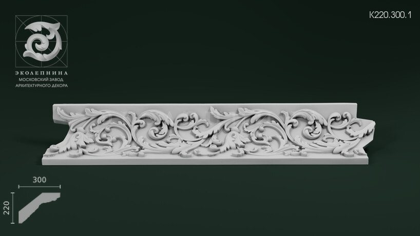 Карниз с орнаментом К220.300.1