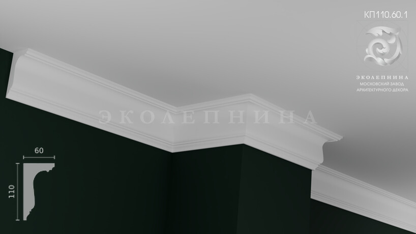 Карниз гипсовый профильный КП110.60.1