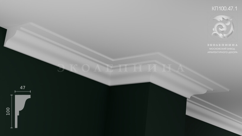 Карниз гипсовый профильный КП100.47.1