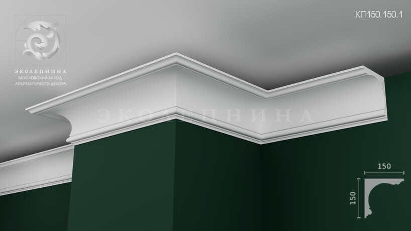 Карниз гипсовый профильный КП150.150.1