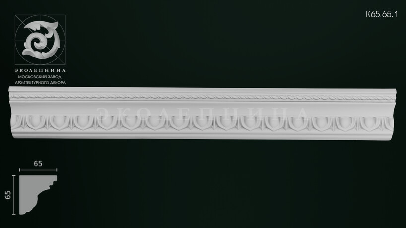 Карниз с орнаментом К65.65.1