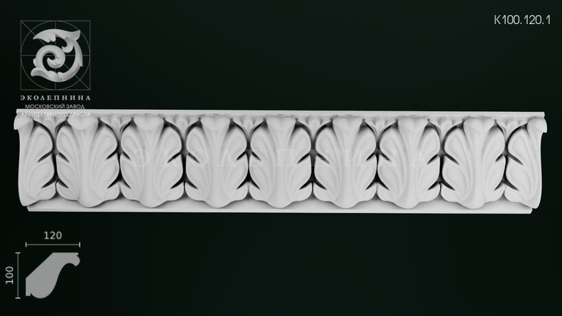 Карниз с орнаментом К100.120.1