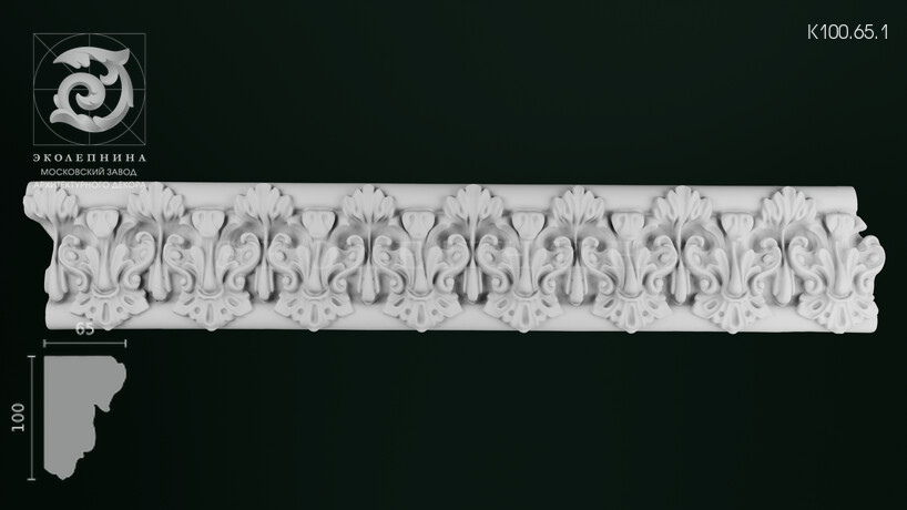Карниз с орнаментом К100.65.1