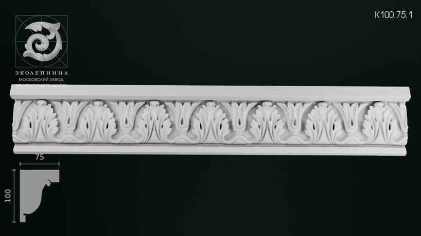 Карниз с орнаментом К100.75.1
