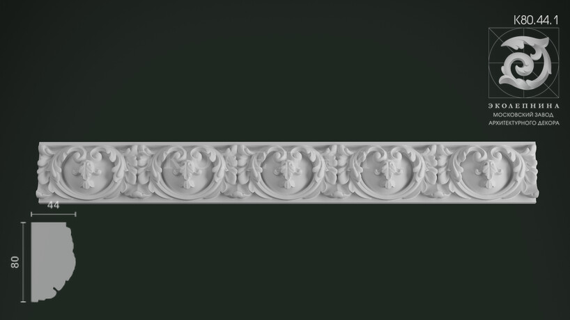 Карниз с орнаментом К80.44.1