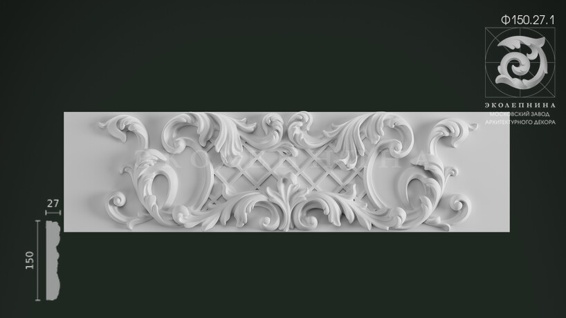 Фриз Ф150.27.1