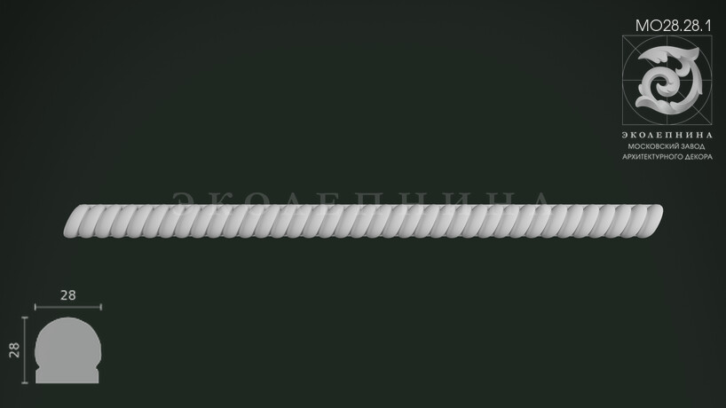 Молдинг с орнаментом МО28.28.1