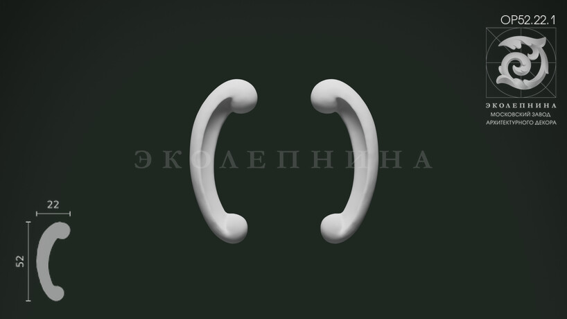 Декоративный орнамент ОР52.22.1