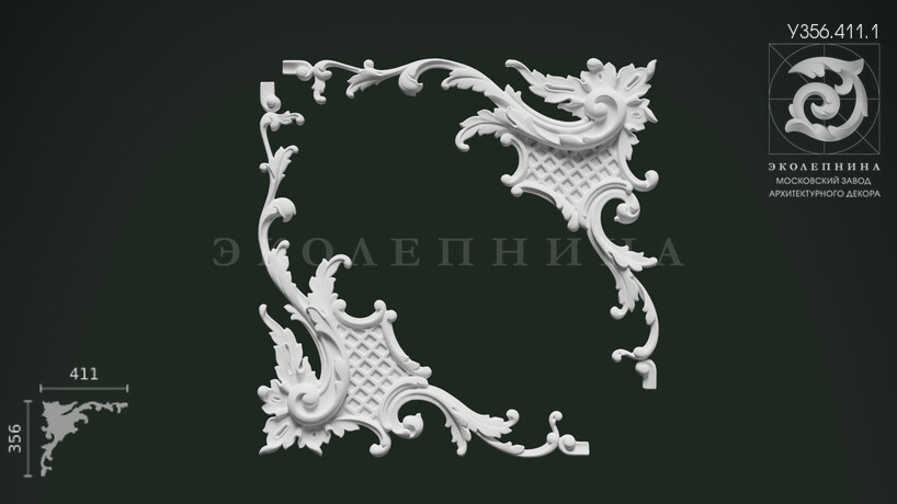 Угловой элемент У356.411.1