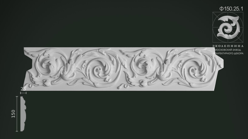 Фриз Ф150.25.1