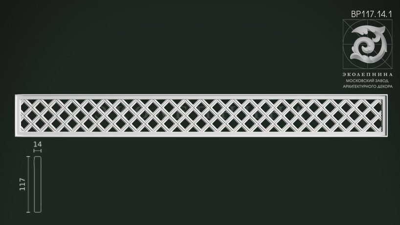 Вентиляционная решетка ВР117.14.1