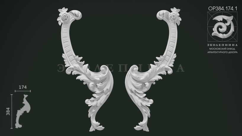 Декоративный орнамент ОР384.174.1