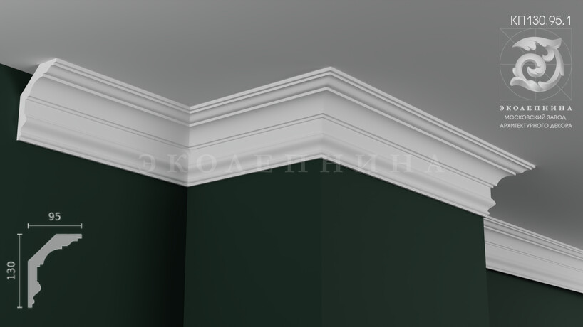 Карниз гипсовый профильный КП130.95.1