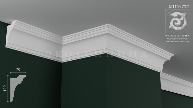 Карниз гипсовый профильный КП120.70.2