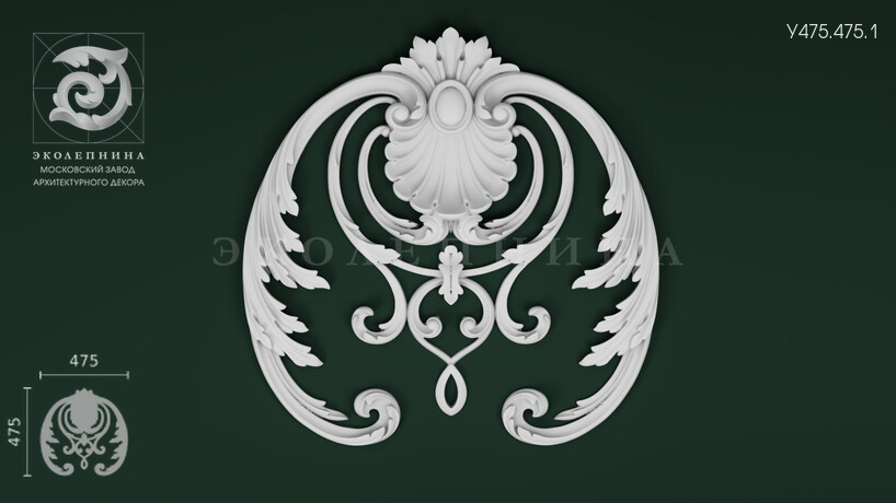 Угловой элемент У475.475.1